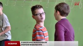 На Львівщині мобілізовують вчителів шкіл та викладачів ПТУ і вишів