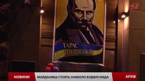 Цей день рік тому 16 лютого 2014