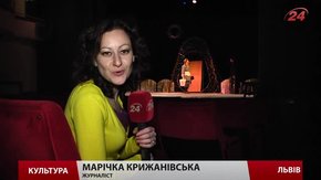 У львівському театрі покажуть іронічну комедію про двох француженок