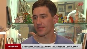 У Львові відкрили виставку живописних Карпат