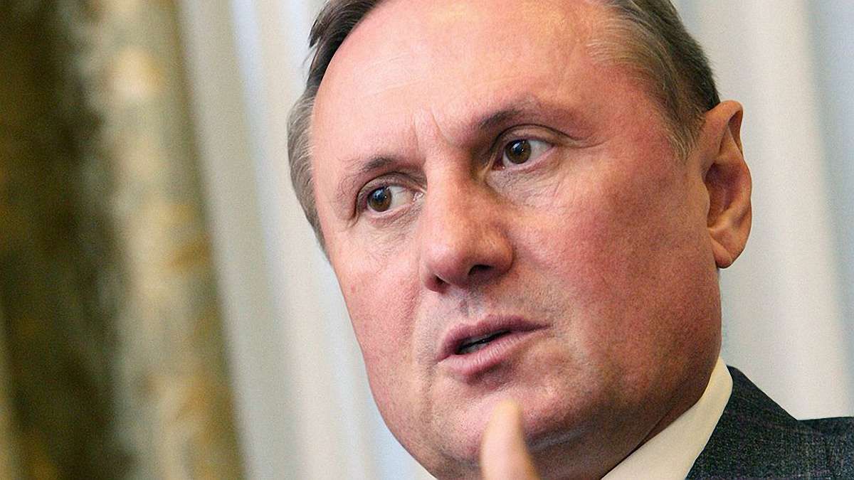 Єфремова випустили з-під варти під заставу