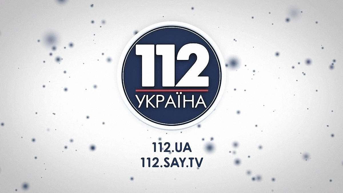 Нацрада оголосила попередження телеканалу «112 Україна»