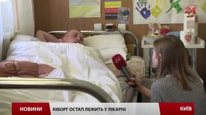 Львівському «кіборгу» збирають гроші на протез