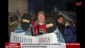 Сім'я Героя Небесної сотні Андрія Дигдаловича активно підтримує українських військових
