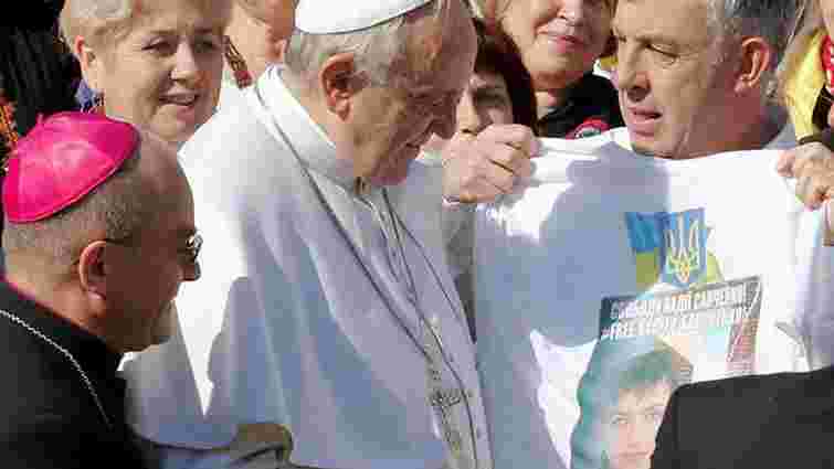 Українці попросили Папу Римського помолитись за звільнення Савченко
