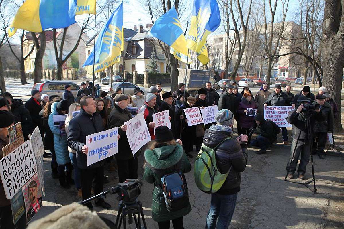 У Львові пікетували генконсульство РФ з вимогою закрити дипустанову 