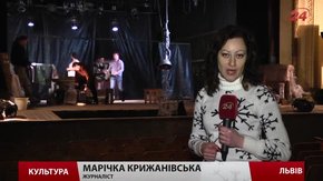 На львівській сцені покажуть виставу «Баба» за п'єсою Павла Ар’є