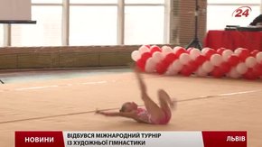 Відбувся міжнародний турнір із художньої гімнастики