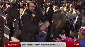 Цей день рік тому 18 лютого 2014