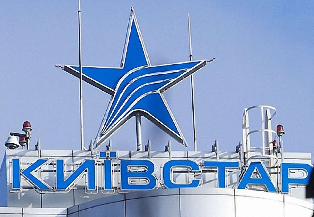 «Київстар» відновив зв'язок на окупованій терористами частині Луганщини