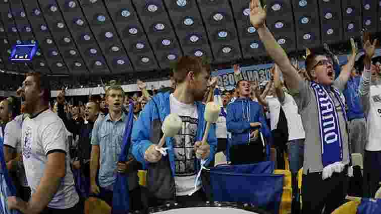 «Динамо» оголосило загальну мобілізацію вболівальників на матч із «Генгамом»