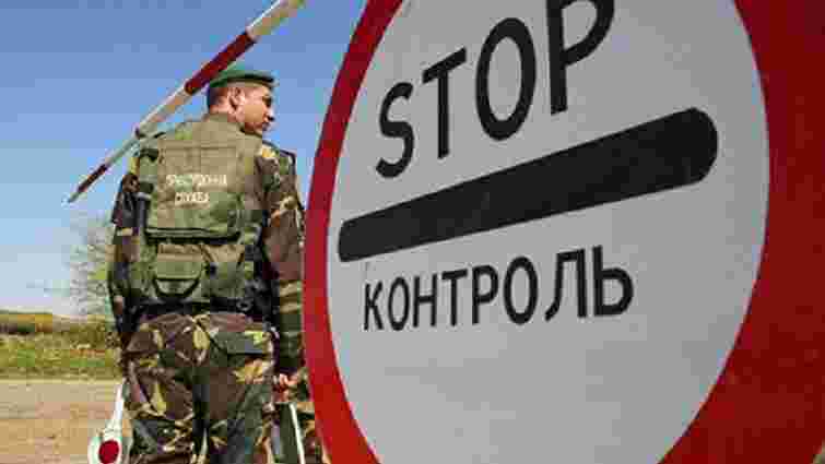 Уряд закрив 23 пункти пропуску на українсько-російському кордоні