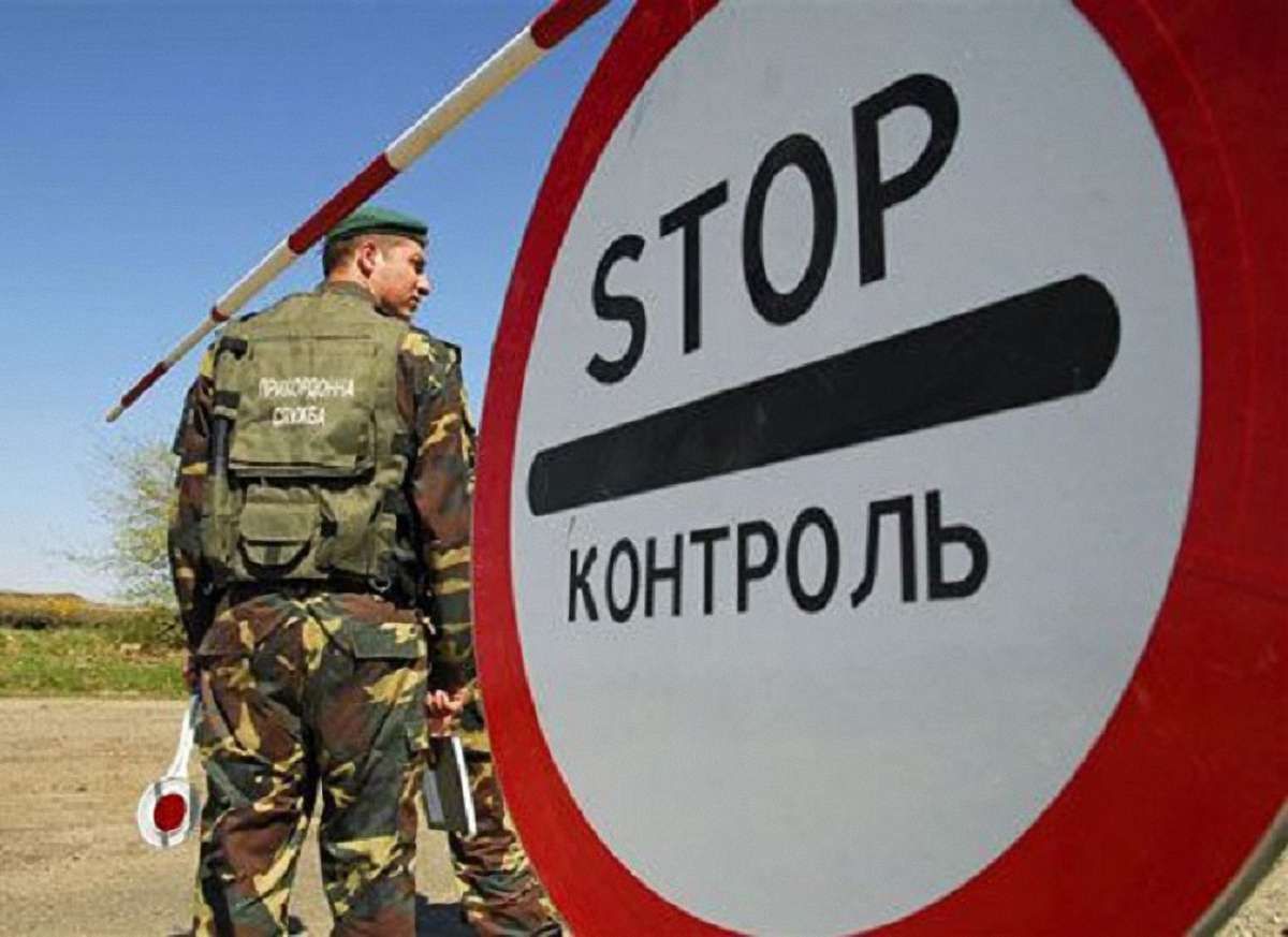 Уряд закрив 23 пункти пропуску на українсько-російському кордоні