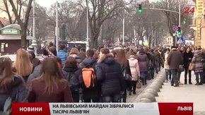 У Львові пом’янути героїв Небесної Сотні прийшло кілька тисяч людей