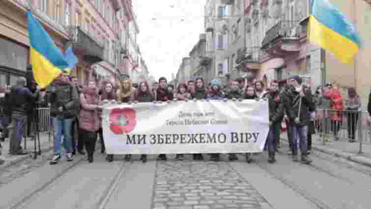 Львівські активісти зняли ролик-реквієм за Небесною Сотнею
