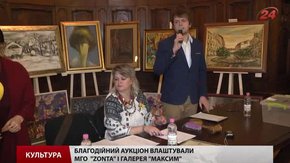 На благодійному аукціоні у Львові художники зібрали понад ₴460 тис. для поранених вояків