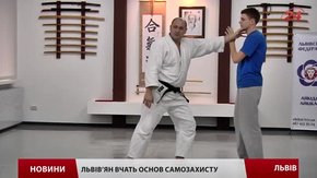 Львів’ян безкоштовно вчать основ самозахисту