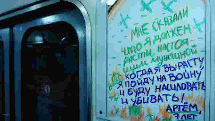 У метро Петербурга з'явилися антивоєнні малюнки