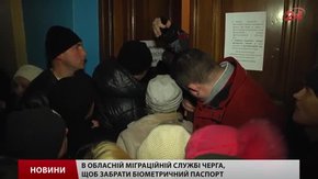 На Львівщині впав попит на виготовлення біометричних паспортів