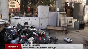 Львів готується переробляти електросміття