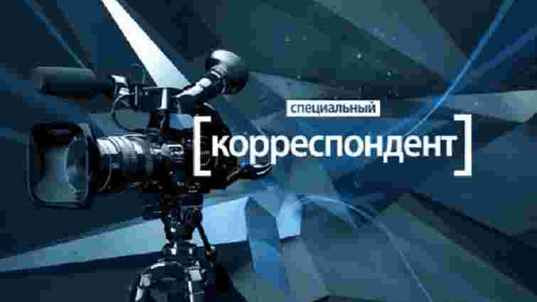 Український журналіст подав до суду на російський телеканал 