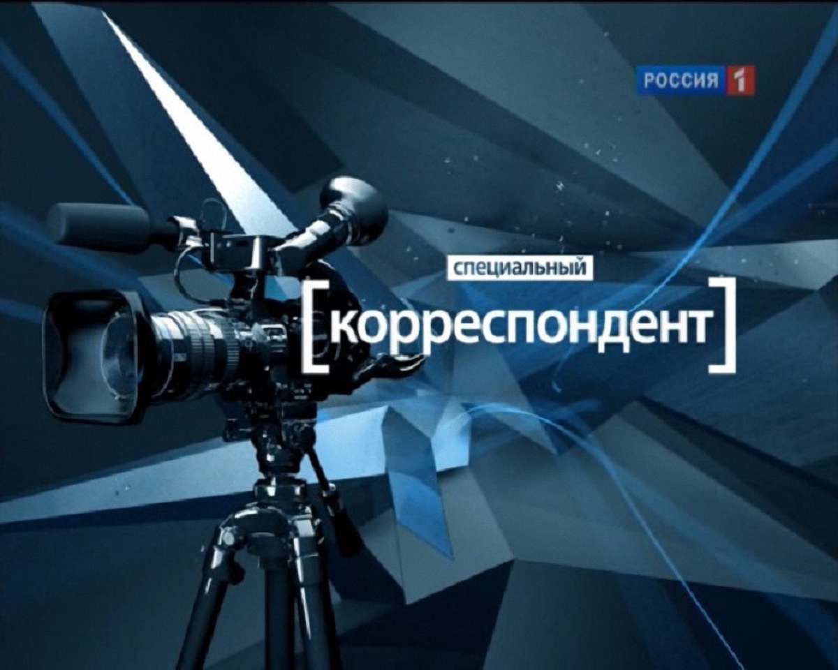 Український журналіст подав до суду на російський телеканал 