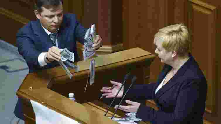 Ляшко заявив, що вийде з коаліції, якщо Порошенко не звільнить Гонтареву 