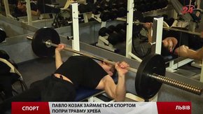 Особливий паверліфтер Павло Козак готується до континентальної першості
