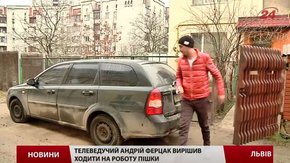 Аби заправити малолітражку до повного баку, треба викласти ₴1500