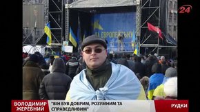 Володя Жеребний був вільною людиною і намагався того самого вчити студентів