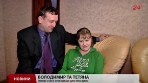 Львівська сім’я готова стати опікунами для 17-річної переселенки з Донецька