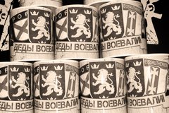 Війна і відповідальність істориків