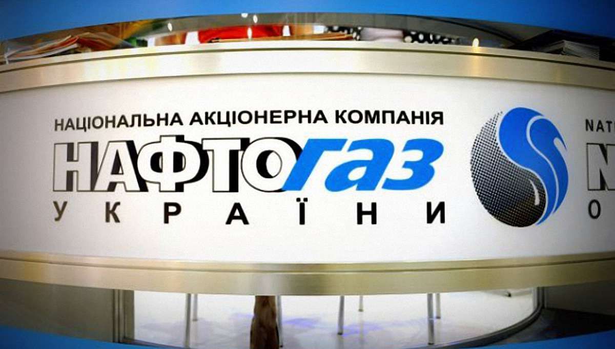 «Нафтогаз» бере в Китаю кредит у $3,6 млрд на закупку обладнання