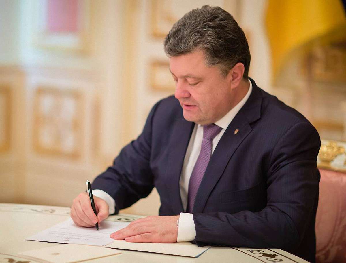 Порошенко підписав закон, який починає тотальну судову реформу в Україні
