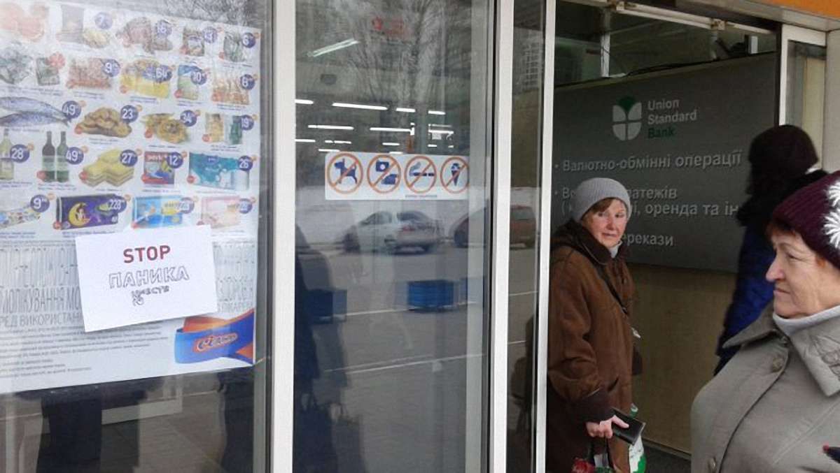 Запорізькі активісти почали у Facebook флеш-моб «Стоп паніка»