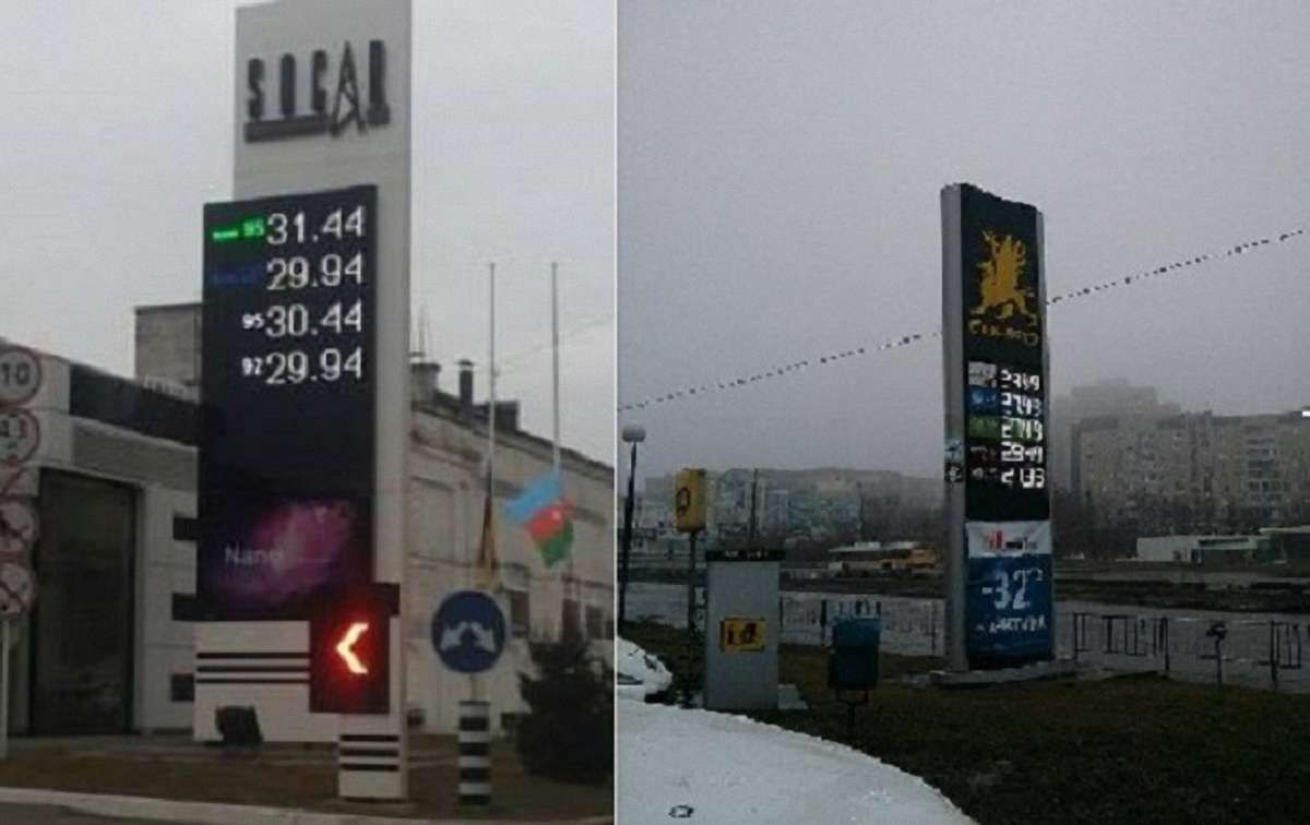 Ціна на бензин марки А-95 досягнула позначки у 30 грн/л 