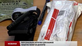Через долар військові аптечки волонтери купують за вдвічі більшими цінами