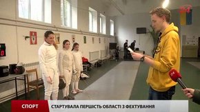 У Львові змагаються найсильніші юні лицарі області