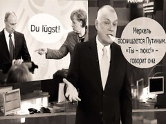Разом з Росією, а не проти Росії