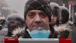 Останні слова Романа Сеника на Майдані: "Я стою тут за вас усіх і за Україну"