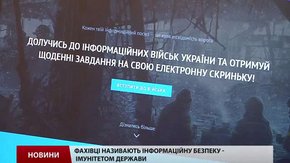 В Україні «кібер-добровольцями» стали понад 35 тисяч осіб