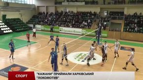 Львівські "Кажани" намагались обіграти знаменитий харківський "Локомотив"