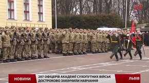 Офіцери-випускники замінять колег у зоні АТО після додаткової підготовки