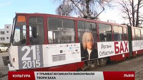 Львів долучається до всесвітнього "Бах Марафону" 