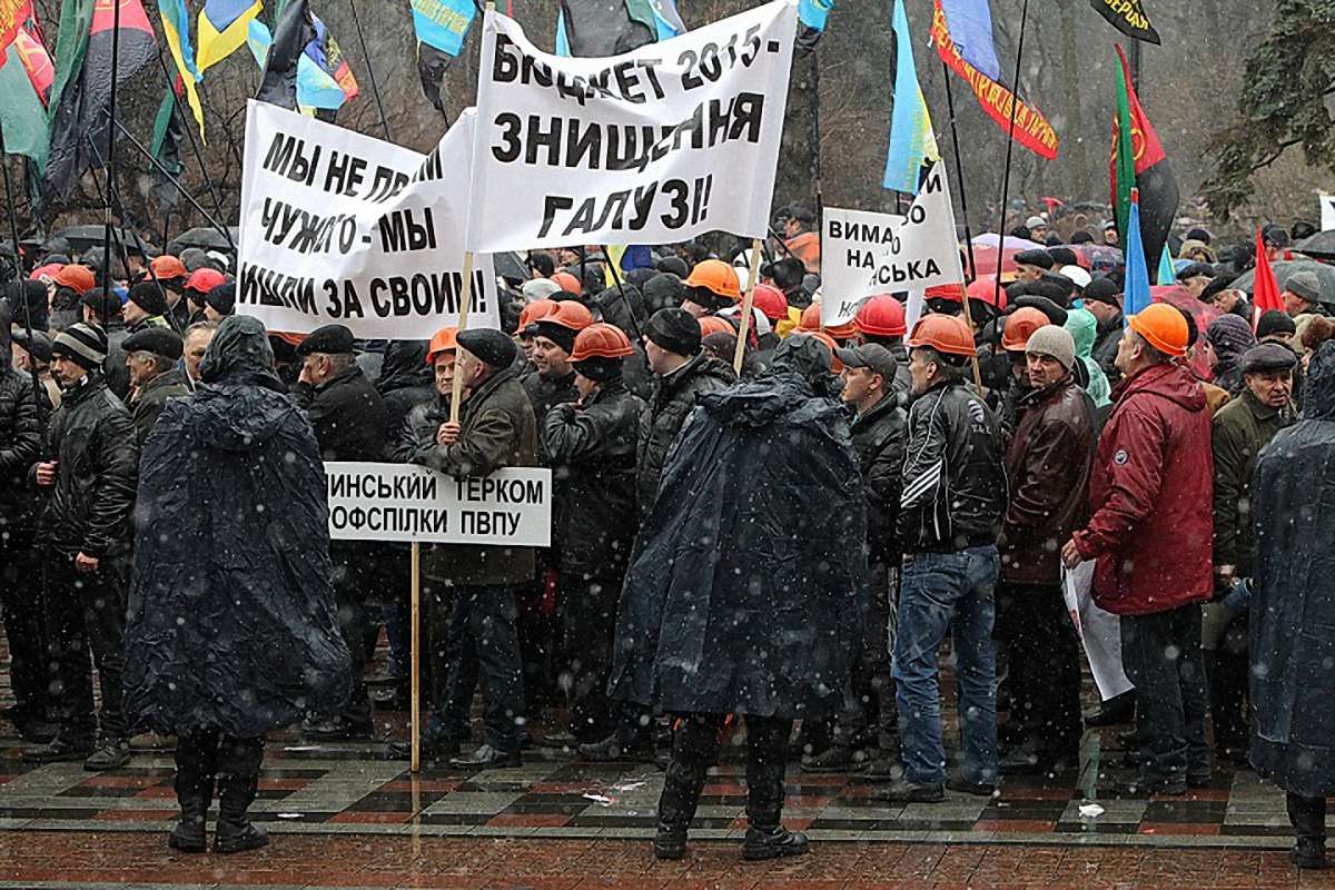 Шахтарі під стінами ВР висловились за відставку міністра енергетики Демчишина