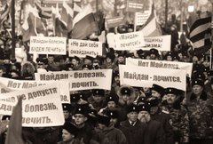 Одержимість Україною