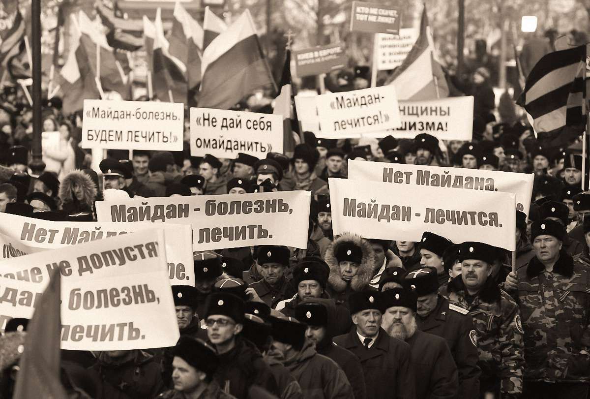Одержимість Україною