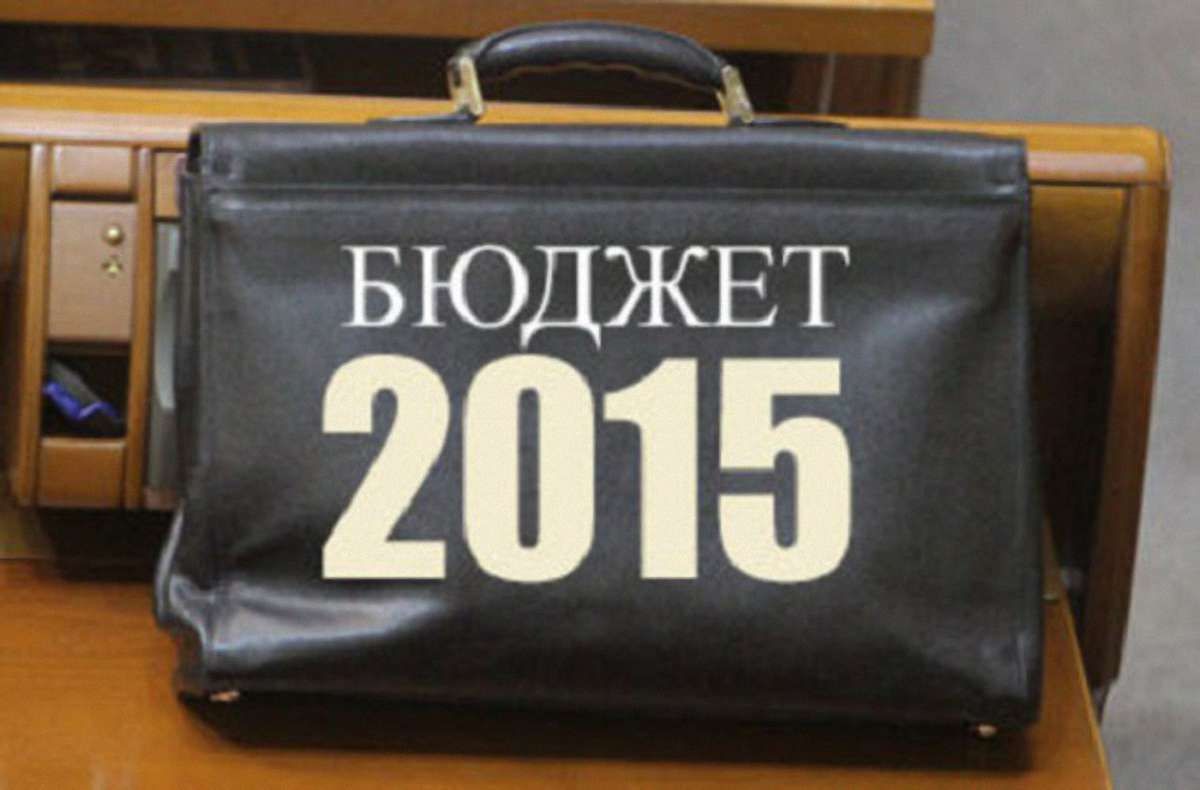 Парламент вніс зміни до держбюджету на 2015 рік