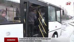 Головні новини Львова за 02.03