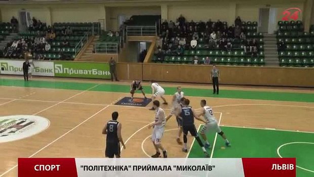 «Політехніка»  приймала знекровлений МБК «Миколаїв»
